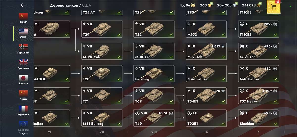 продажа аккаунта к игре Tanks Blitz, WoT(Lesta, WG)