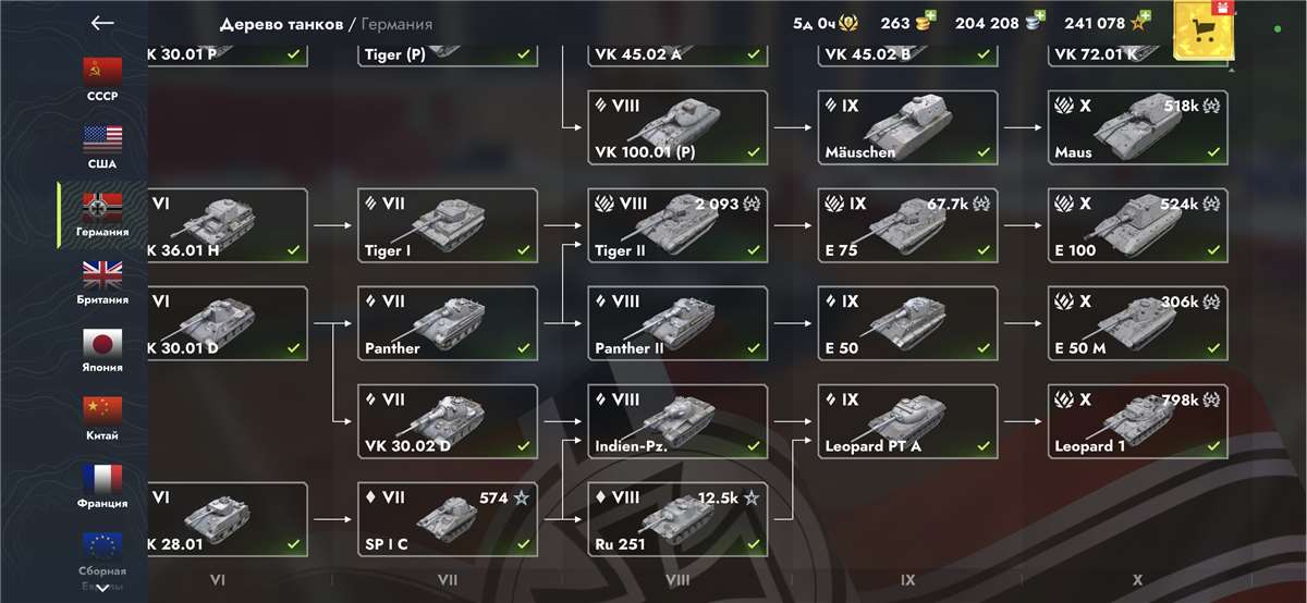 продажа аккаунта к игре Tanks Blitz, WoT(Lesta, WG)