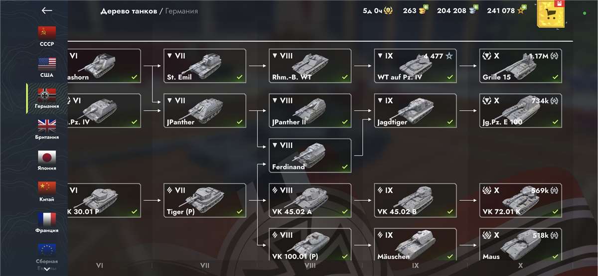 продажа аккаунта к игре Tanks Blitz, WoT(Lesta, WG)