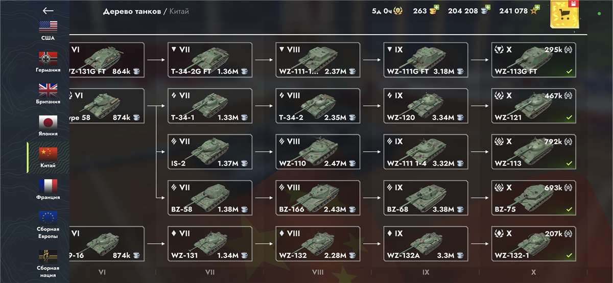 продажа аккаунта к игре Tanks Blitz, WoT(Lesta, WG)