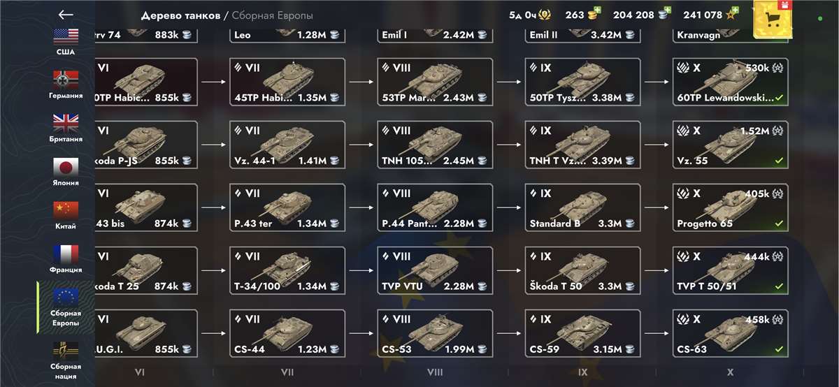 продажа аккаунта к игре Tanks Blitz, WoT(Lesta, WG)