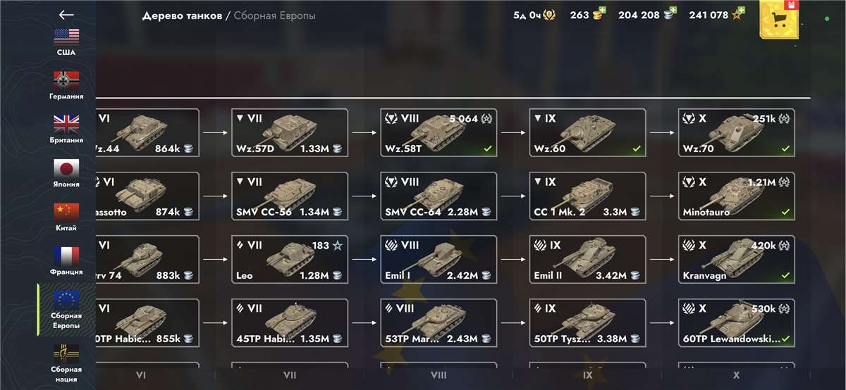 продажа аккаунта к игре Tanks Blitz, WoT(Lesta, WG)