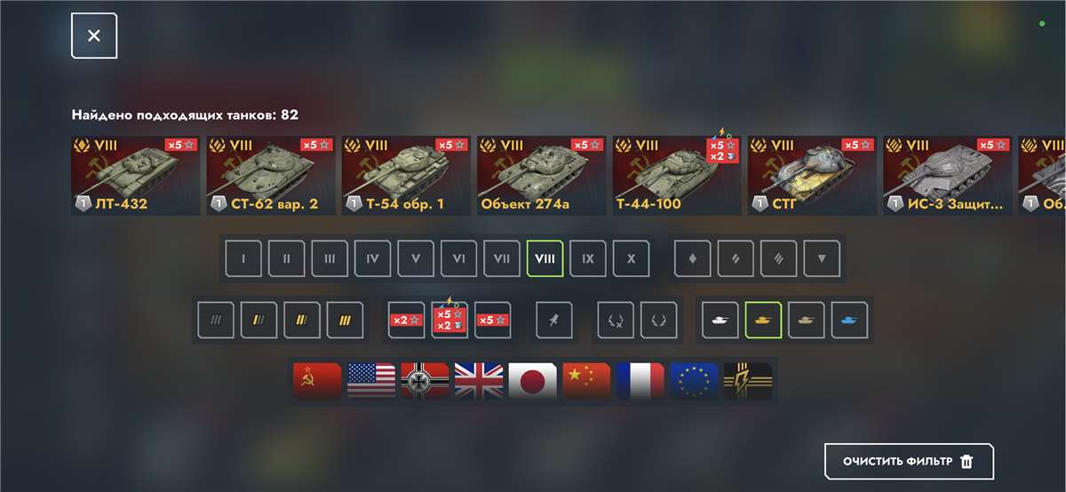 продажа аккаунта к игре Tanks Blitz, WoT(Lesta, WG)