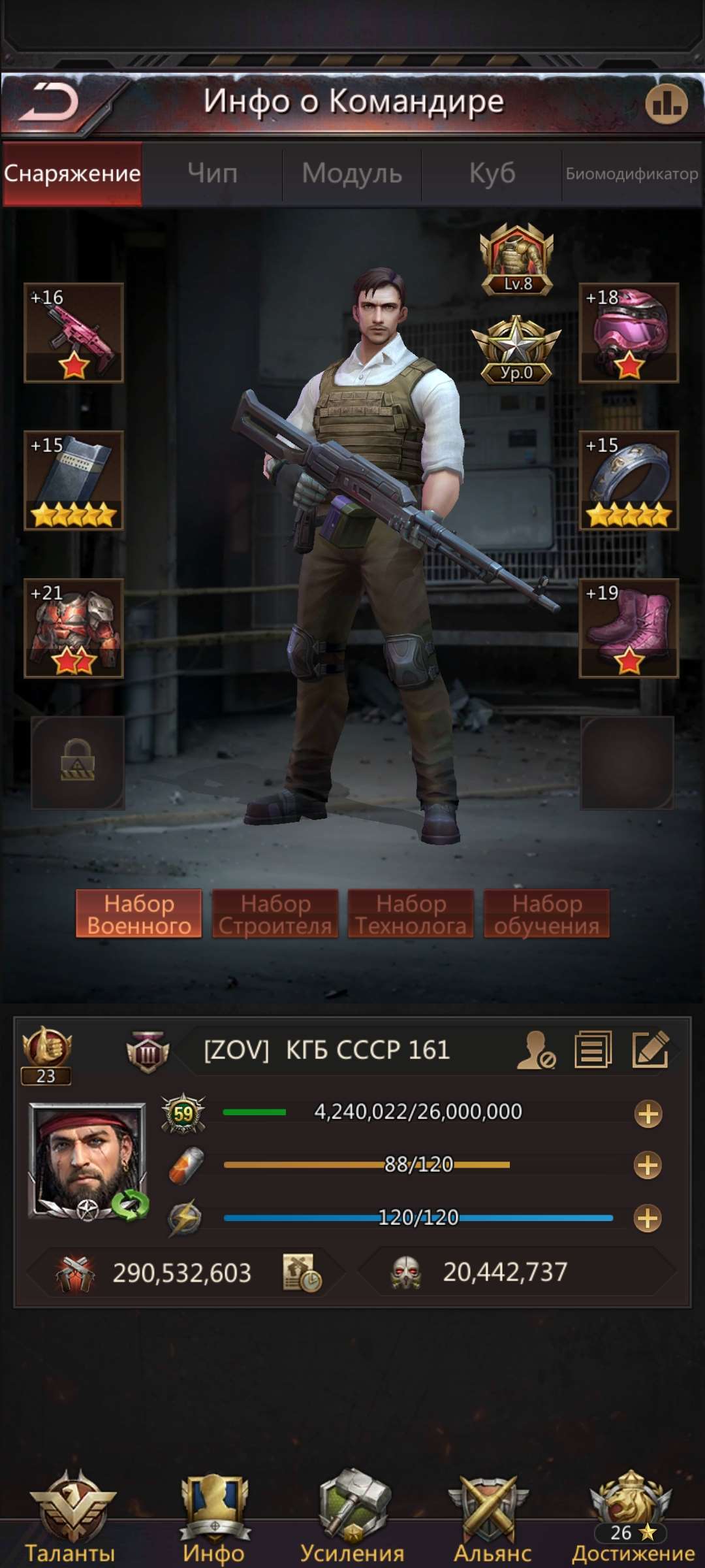 продажа аккаунта к игре Puzzles & Survival