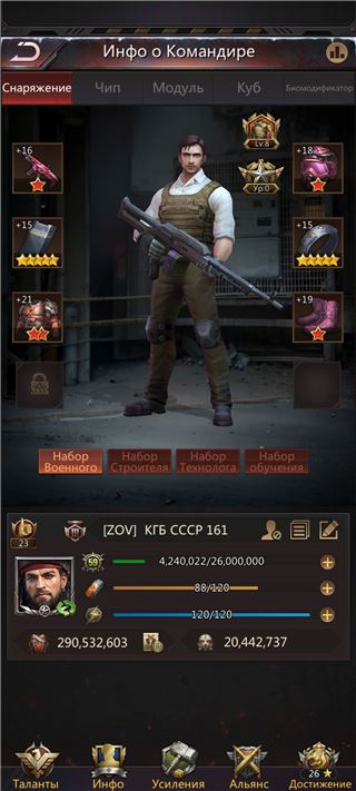 купить аккаунт Puzzles & Survival