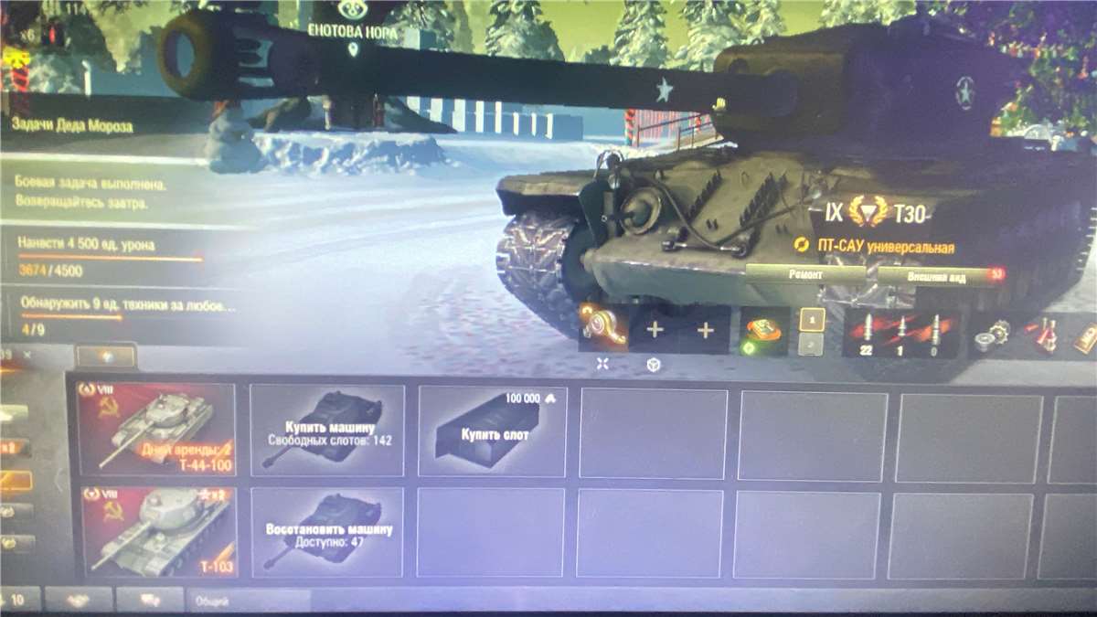 продажа аккаунта к игре Мир Танков, WoT(Lesta, WG)