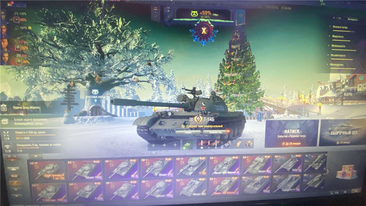 продажа аккаунта к игре Мир Танков, WoT(Lesta, WG)