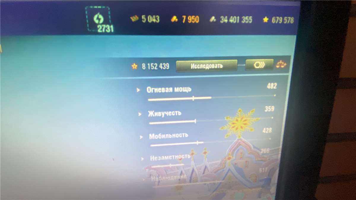 продажа аккаунта к игре Мир Танков, WoT(Lesta, WG)