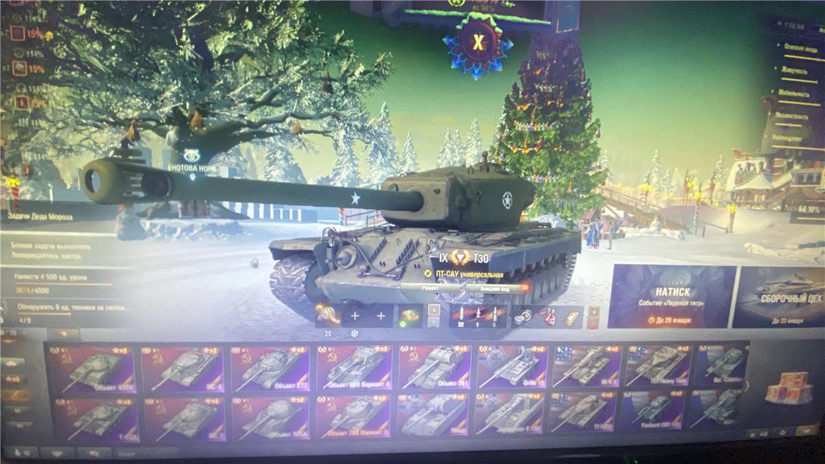 продажа аккаунта к игре Мир Танков, WoT(Lesta, WG)