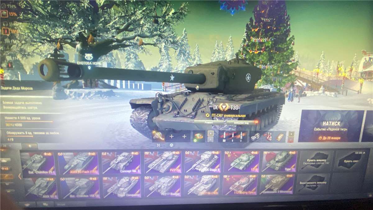 продажа аккаунта к игре Мир Танков, WoT(Lesta, WG)