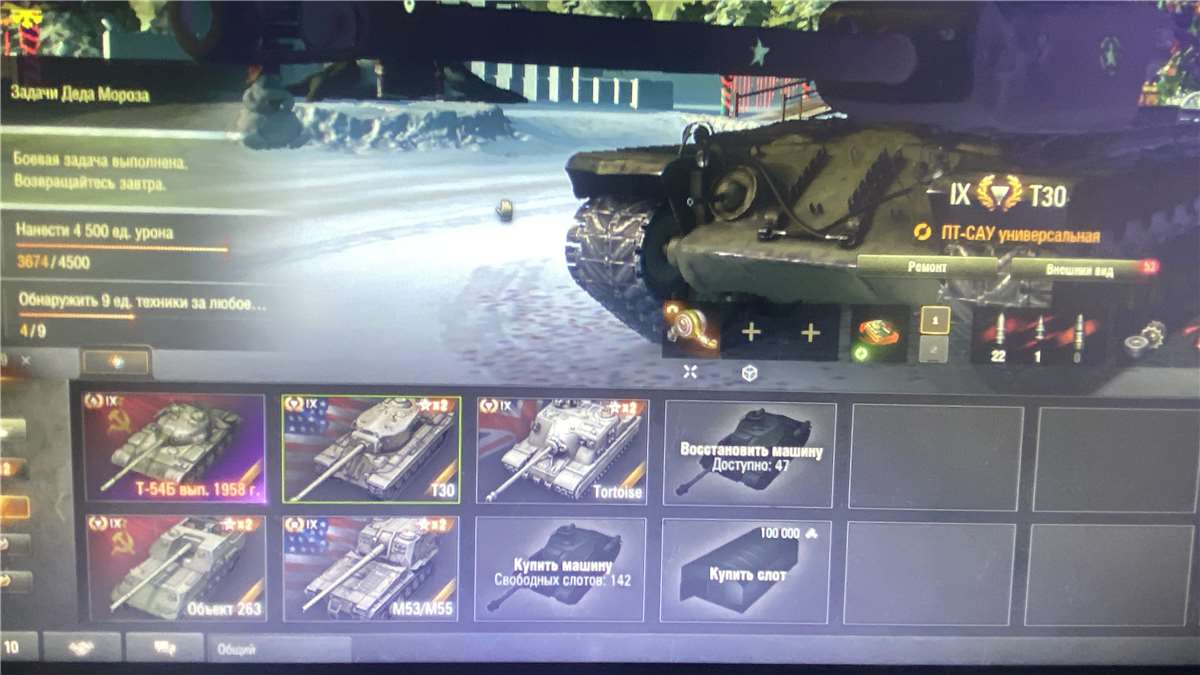 продажа аккаунта к игре Мир Танков, WoT(Lesta, WG)