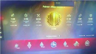 купить аккаунт Мир Танков, WoT(Lesta, WG)