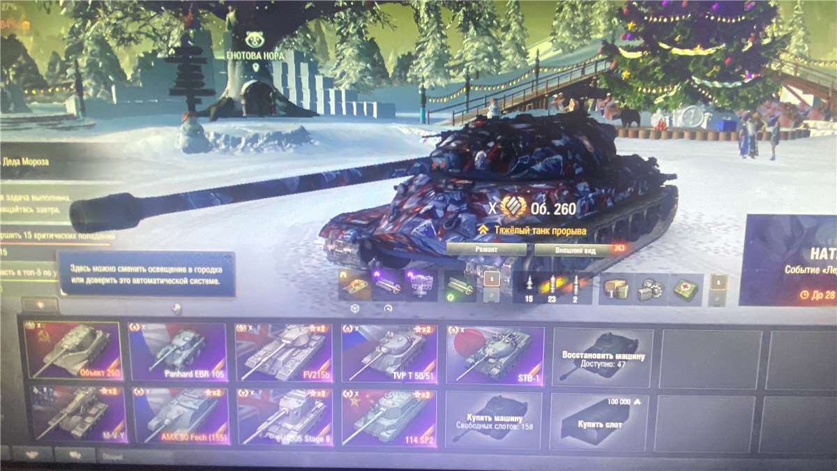 продажа аккаунта к игре Мир Танков, WoT(Lesta, WG)