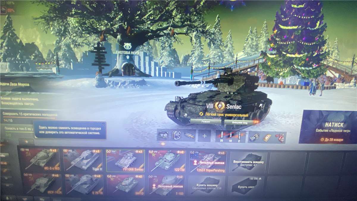 продажа аккаунта к игре Мир Танков, WoT(Lesta, WG)