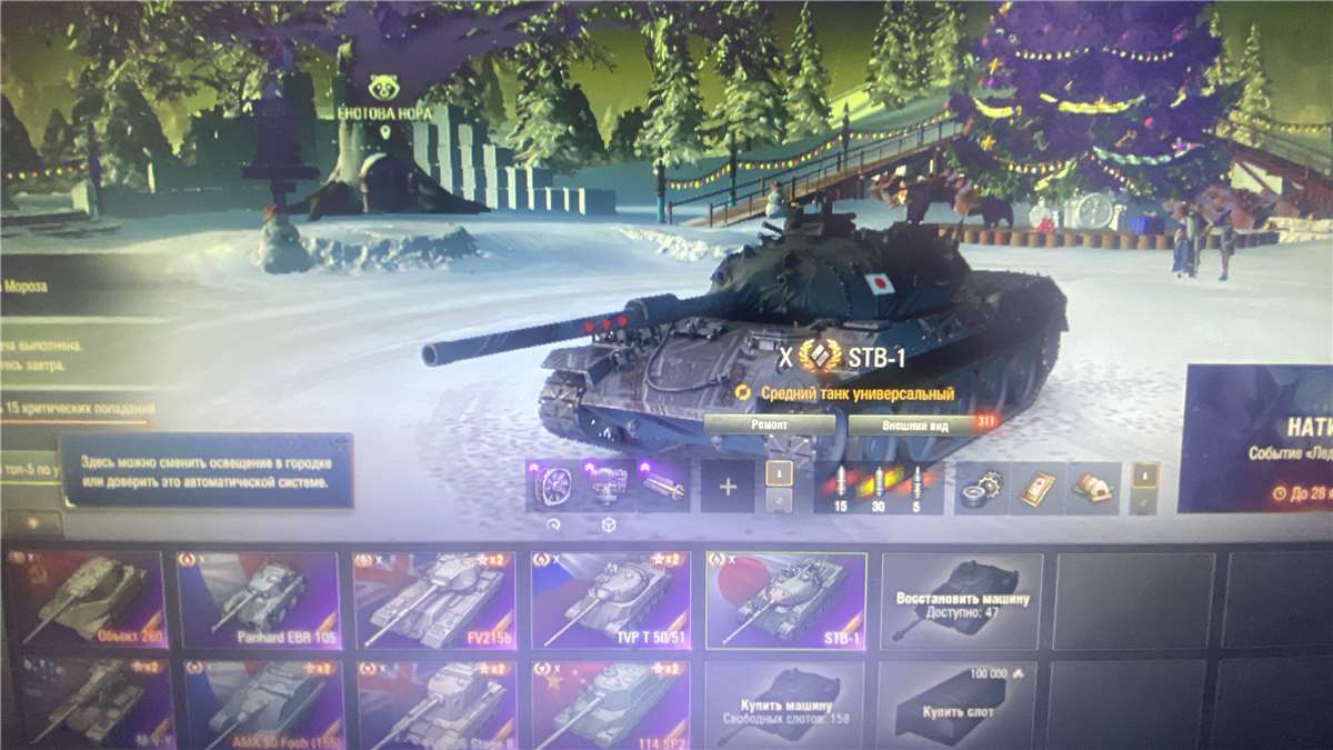 продажа аккаунта к игре Мир Танков, WoT(Lesta, WG)