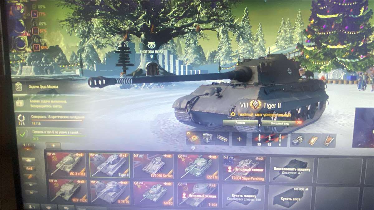 продажа аккаунта к игре Мир Танков, WoT(Lesta, WG)