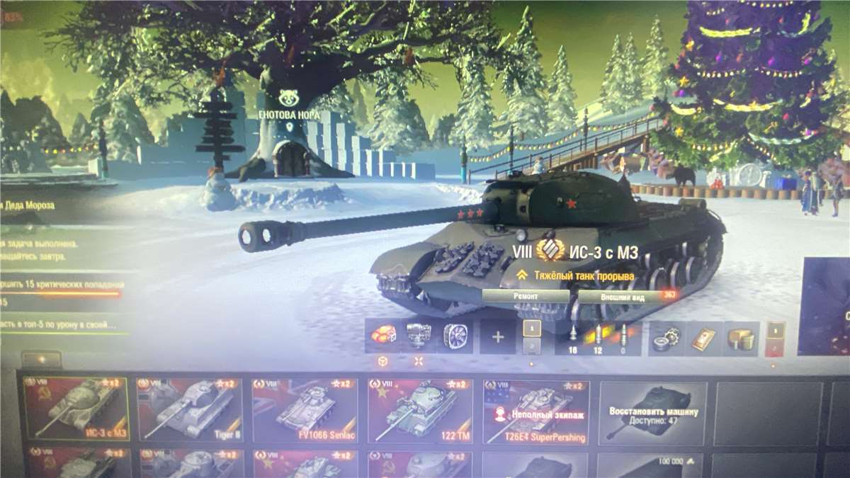 продажа аккаунта к игре Мир Танков, WoT(Lesta, WG)