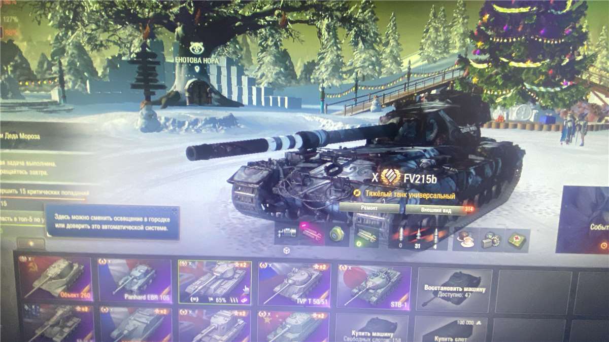 продажа аккаунта к игре Мир Танков, WoT(Lesta, WG)