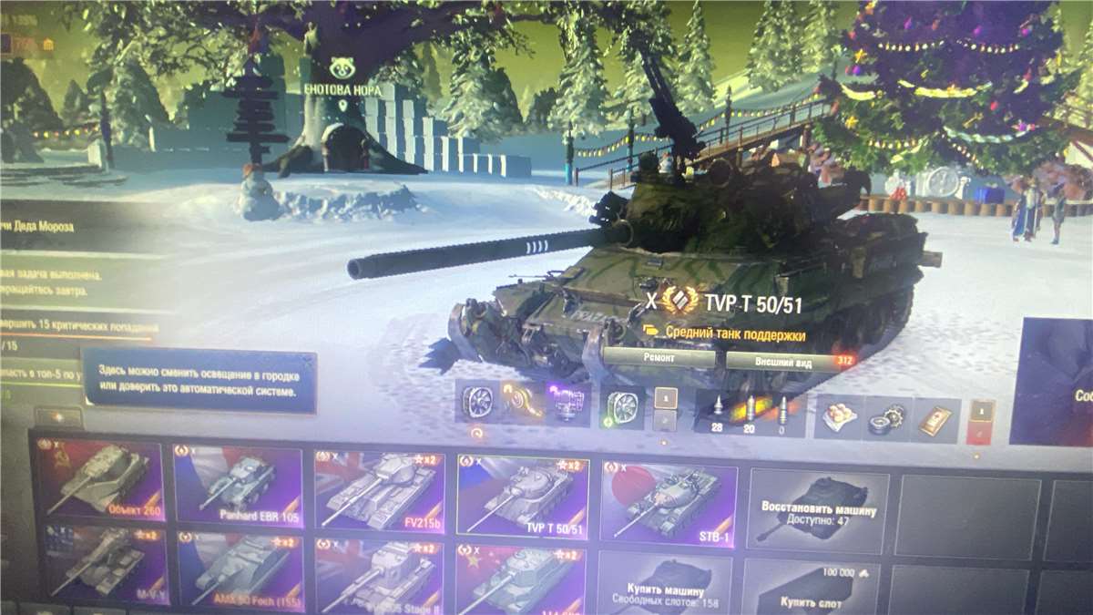 продажа аккаунта к игре Мир Танков, WoT(Lesta, WG)