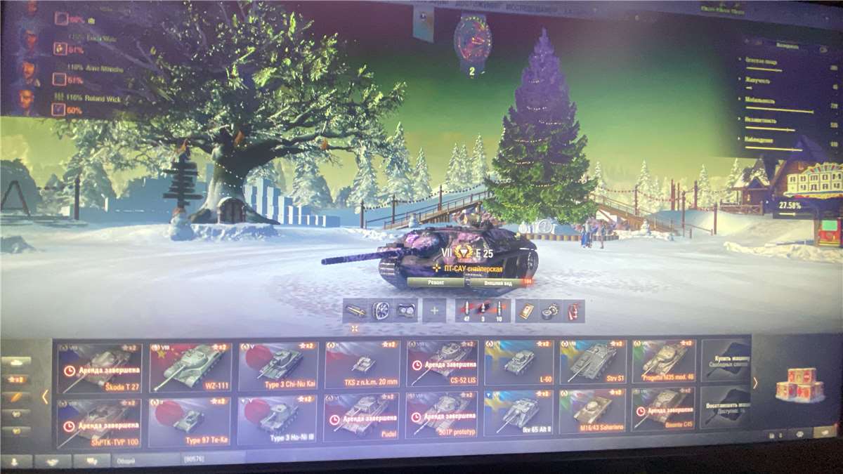 продажа аккаунта к игре Мир Танков, WoT(Lesta, WG)