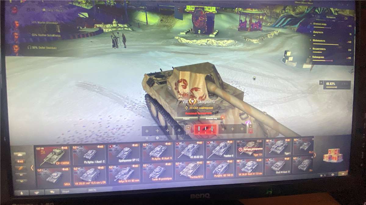 продажа аккаунта к игре Мир Танков, WoT(Lesta, WG)