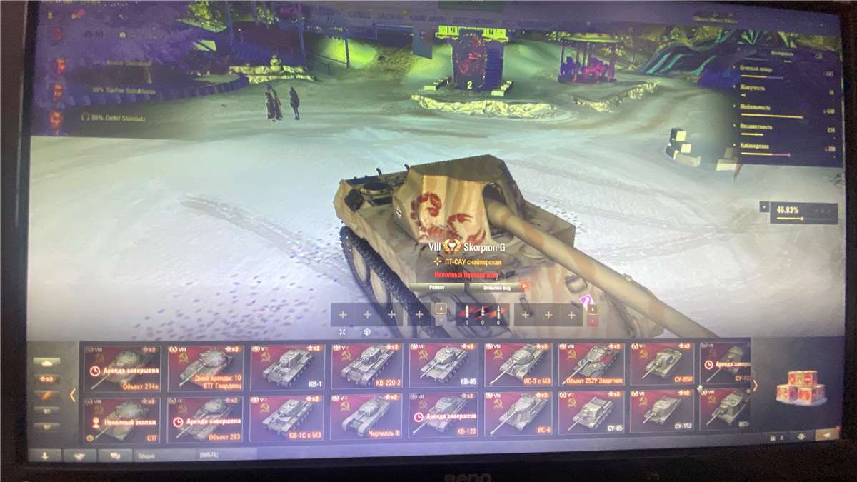 продажа аккаунта к игре Мир Танков, WoT(Lesta, WG)