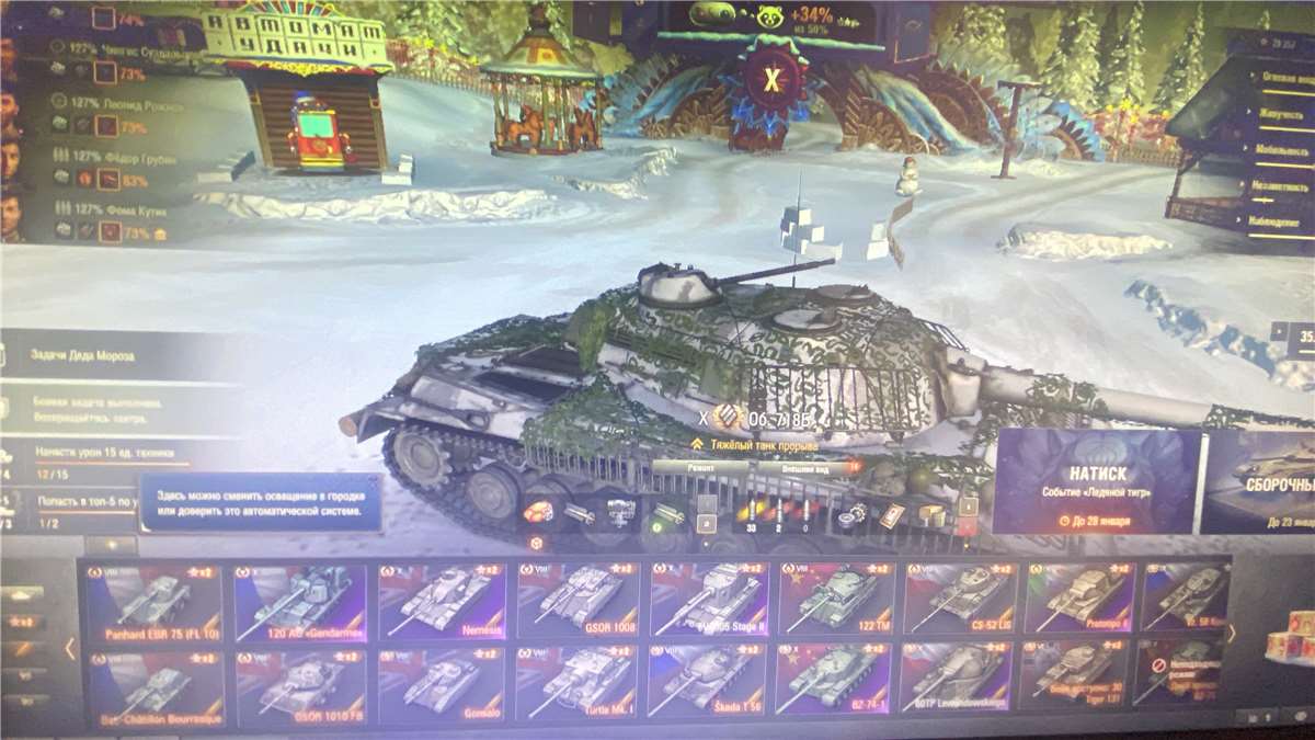 продажа аккаунта к игре Мир Танков, WoT(Lesta, WG)