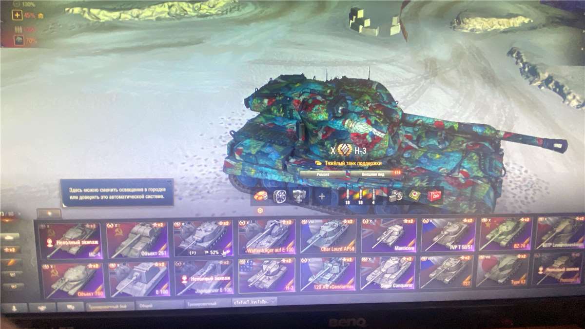 продажа аккаунта к игре Мир Танков, WoT(Lesta, WG)