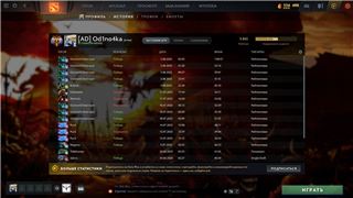 купить аккаунт Dota 2