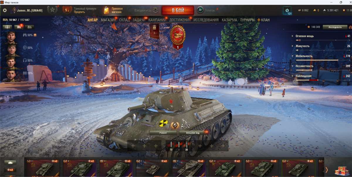 продажа аккаунта к игре Мир Танков, WoT(Lesta, WG)