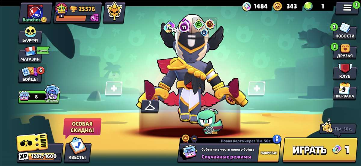 продажа аккаунта к игре Brawl Stars