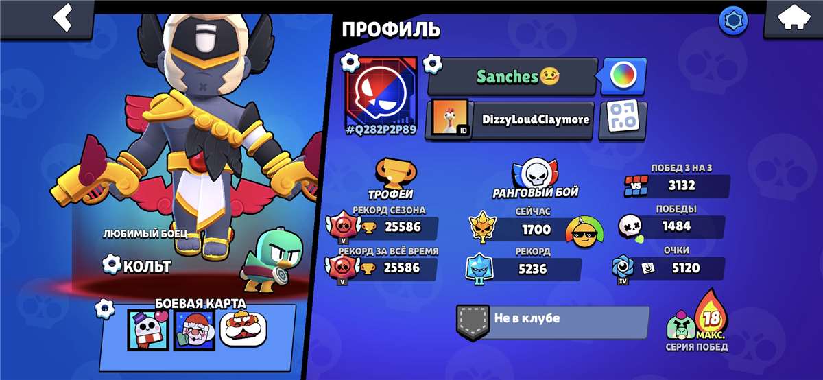 продажа аккаунта к игре Brawl Stars