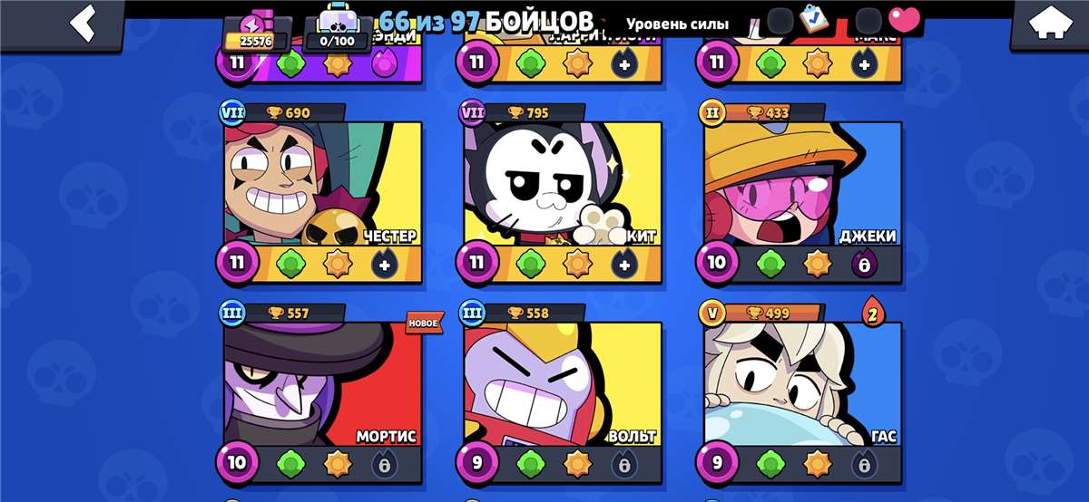 продажа аккаунта к игре Brawl Stars