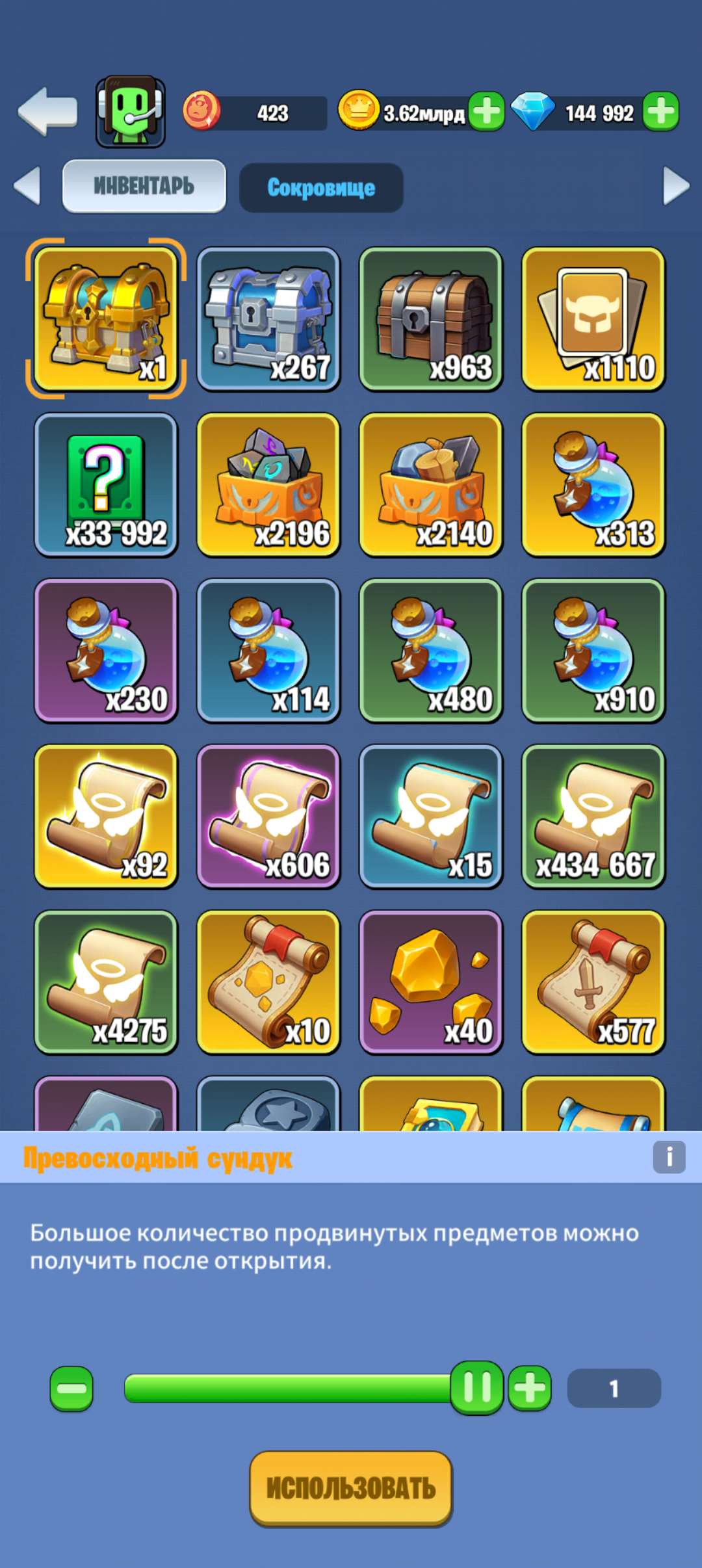 продажа аккаунта к игре Kingdom Guard