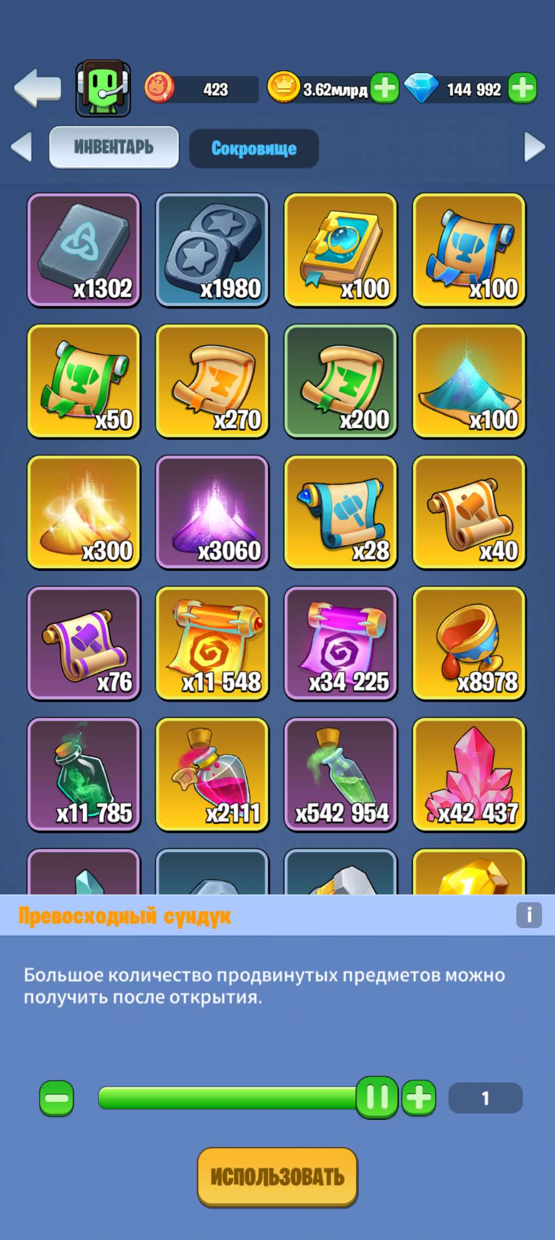 продажа аккаунта к игре Kingdom Guard