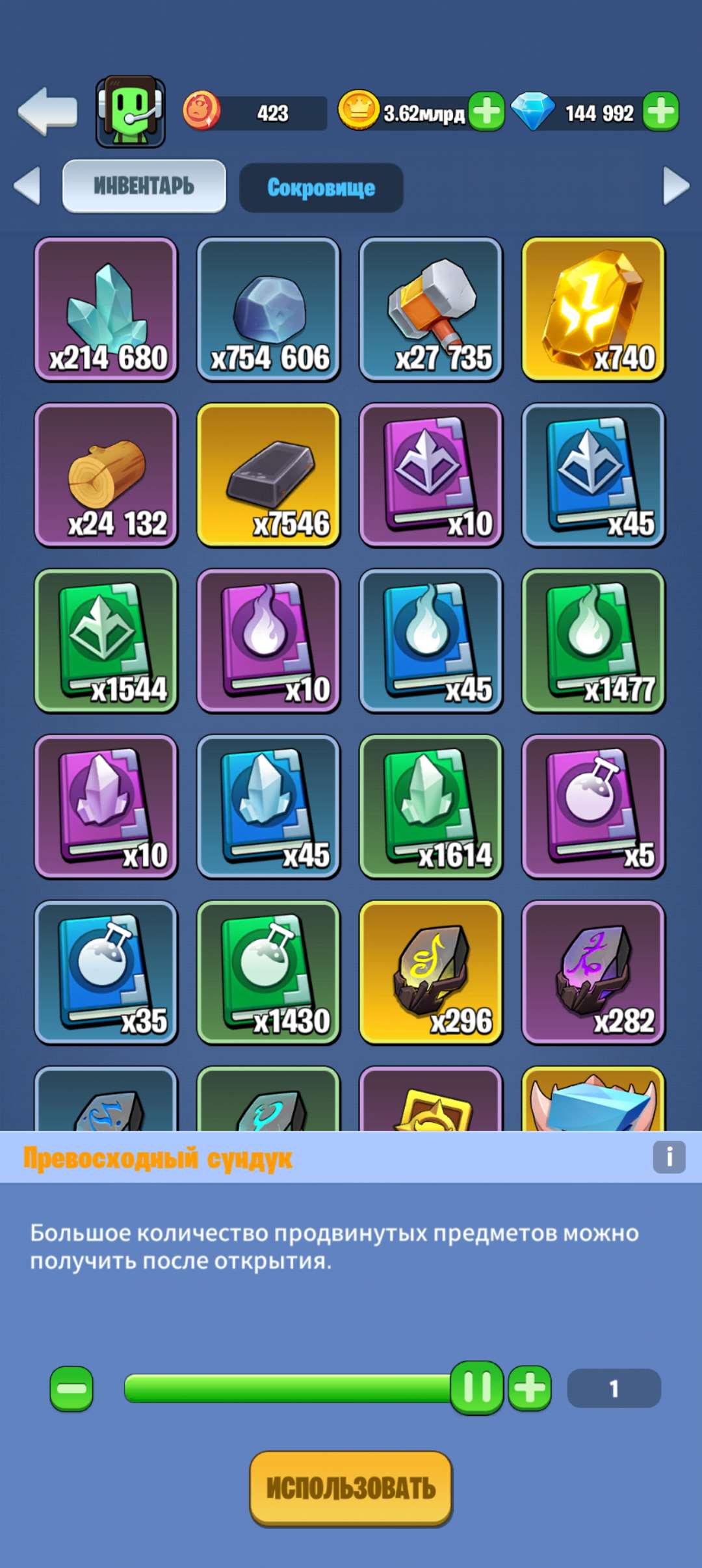 продажа аккаунта к игре Kingdom Guard