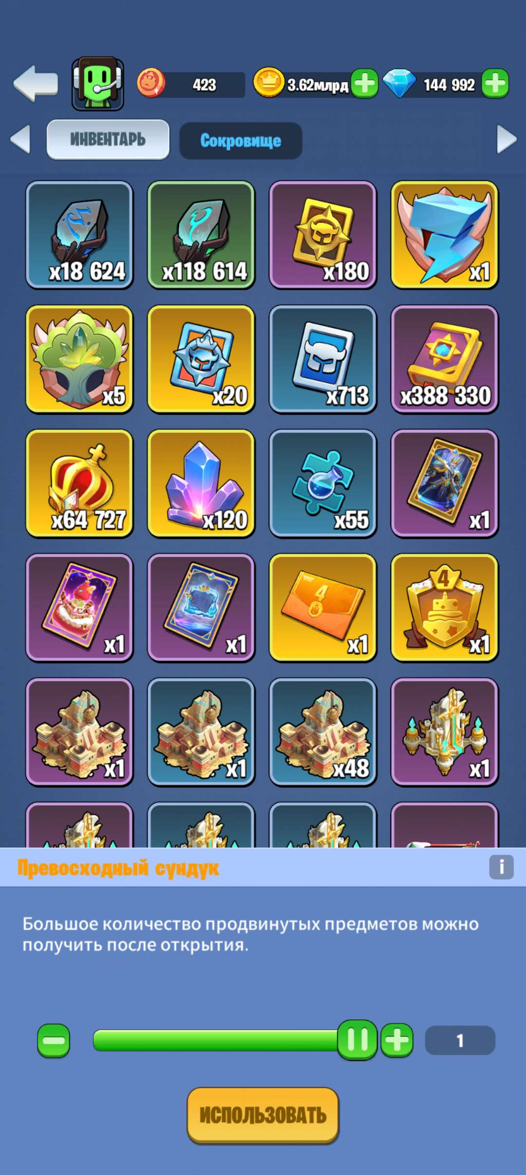 продажа аккаунта к игре Kingdom Guard