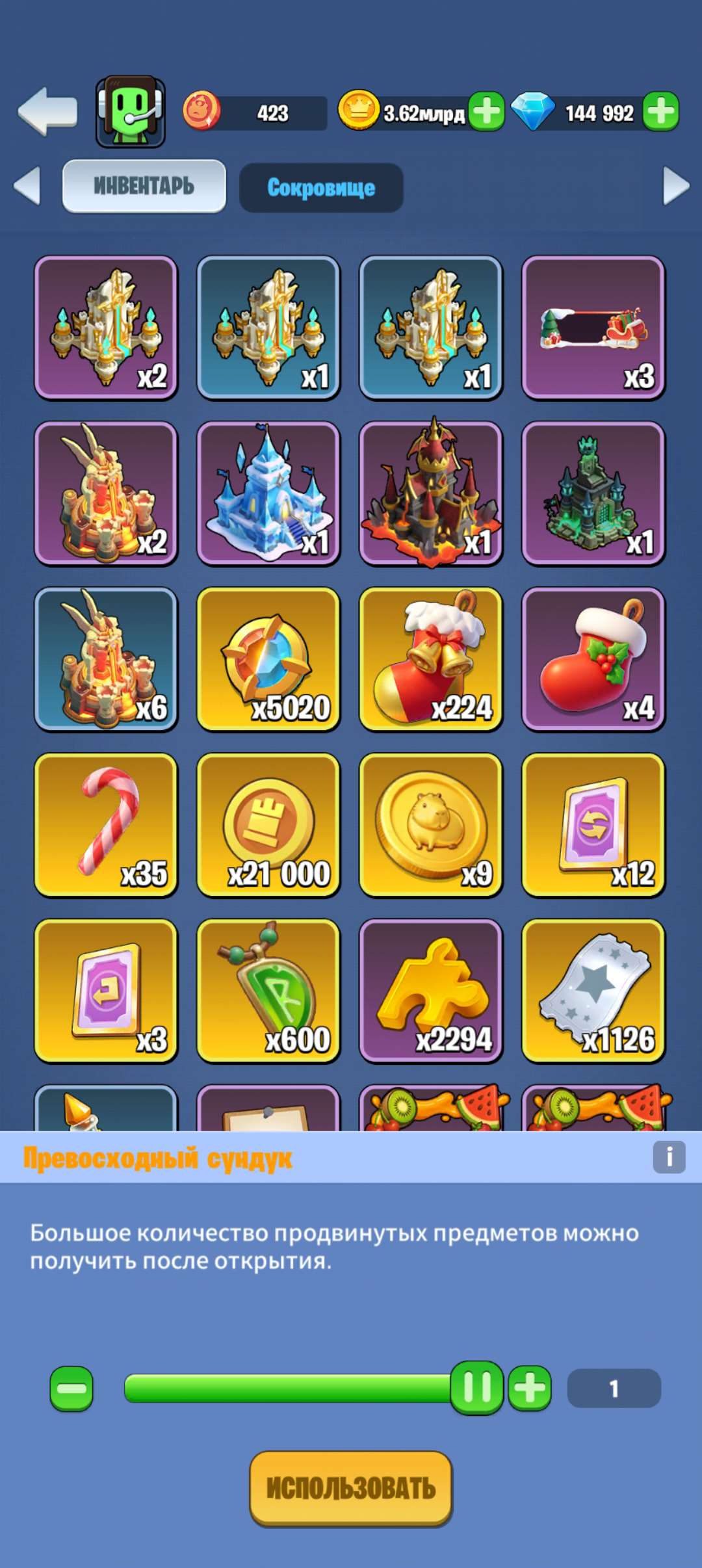 продажа аккаунта к игре Kingdom Guard