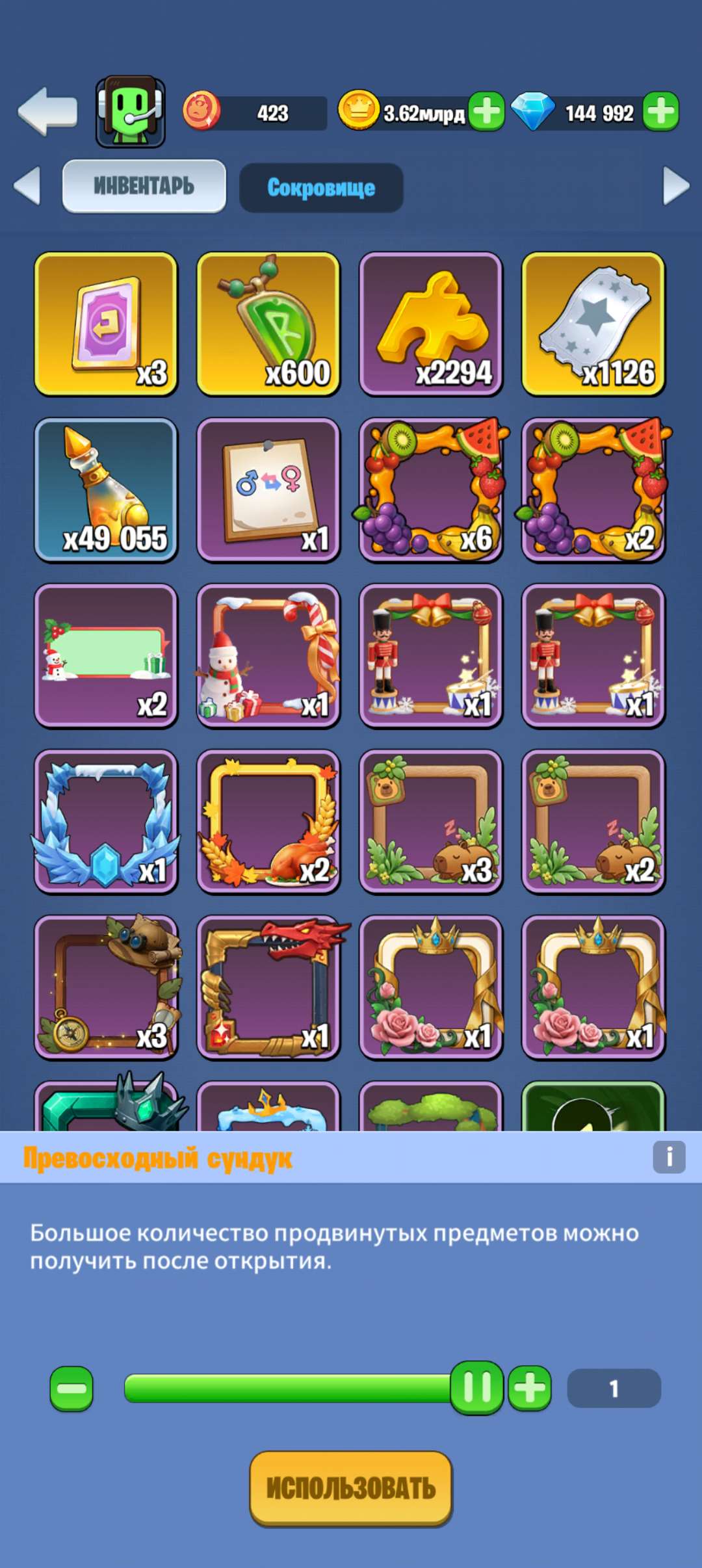 продажа аккаунта к игре Kingdom Guard