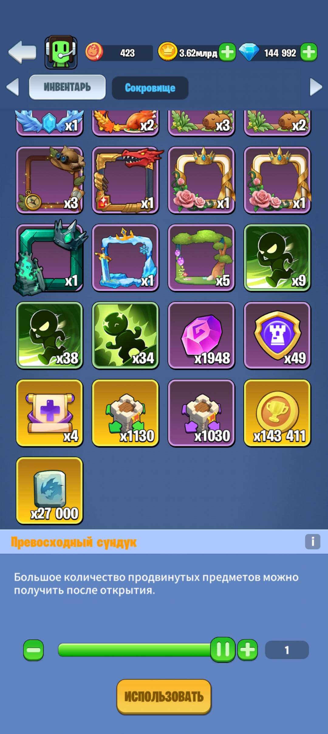 продажа аккаунта к игре Kingdom Guard