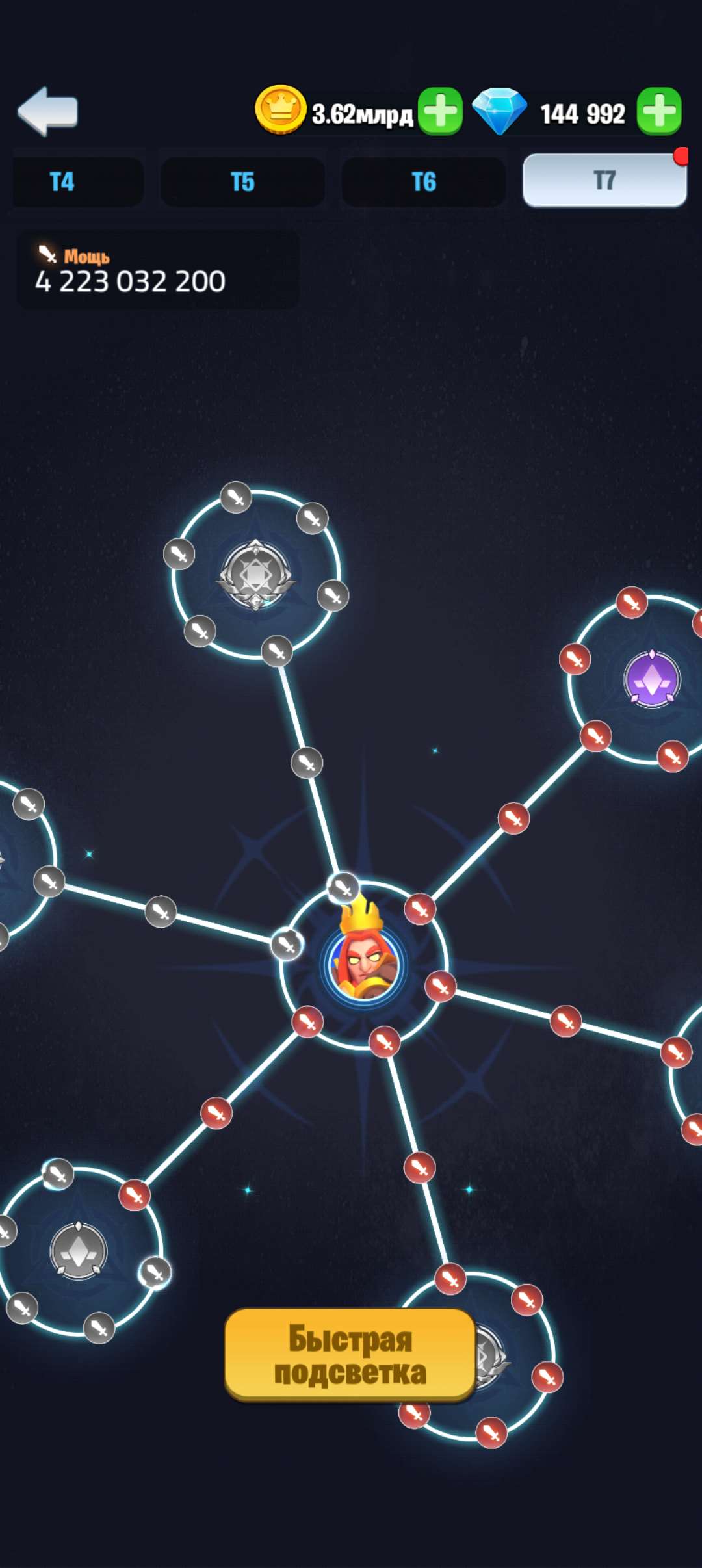 продажа аккаунта к игре Kingdom Guard