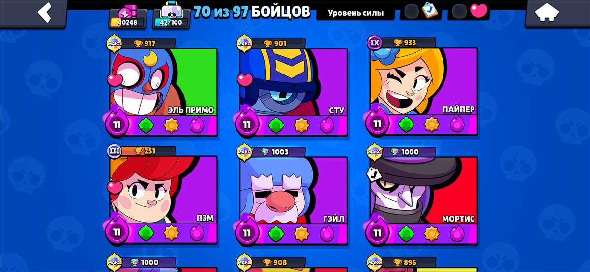 продажа аккаунта к игре Brawl Stars