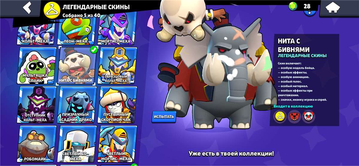 продажа аккаунта к игре Brawl Stars