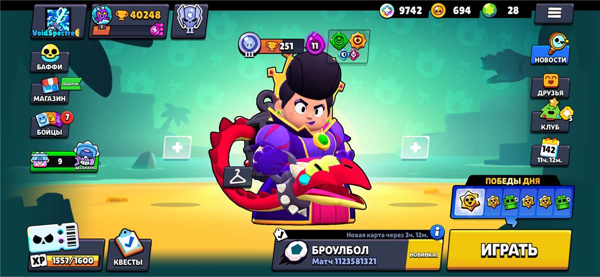 продажа аккаунта к игре Brawl Stars