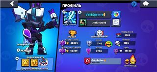 купить аккаунт Brawl Stars