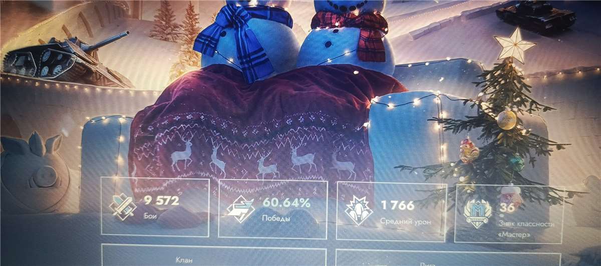 продажа аккаунта к игре Tanks Blitz, WoT(Lesta, WG)