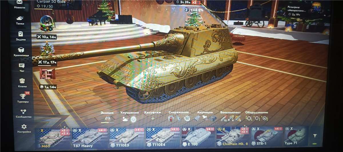 продажа аккаунта к игре Tanks Blitz, WoT(Lesta, WG)