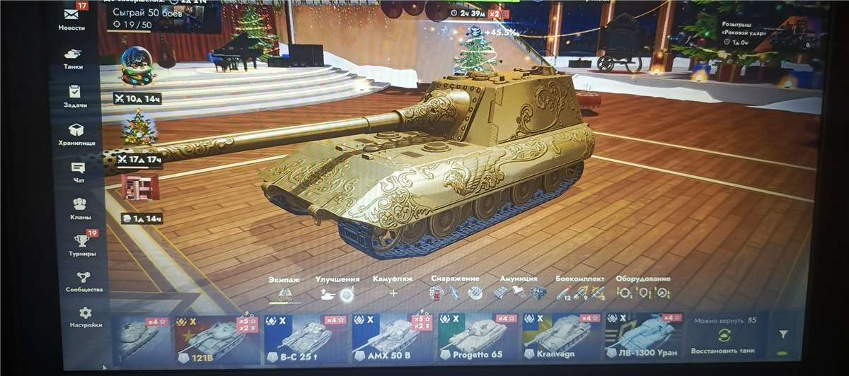 продажа аккаунта к игре Tanks Blitz, WoT(Lesta, WG)