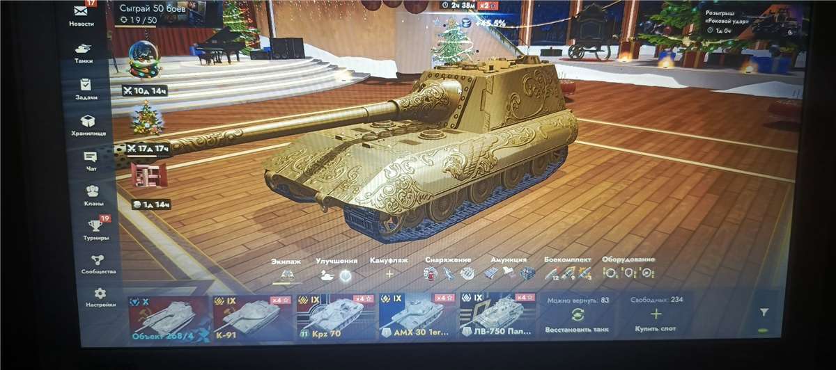 продажа аккаунта к игре Tanks Blitz, WoT(Lesta, WG)