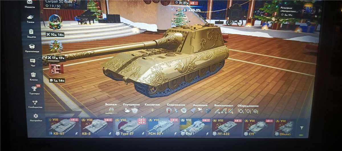 продажа аккаунта к игре Tanks Blitz, WoT(Lesta, WG)